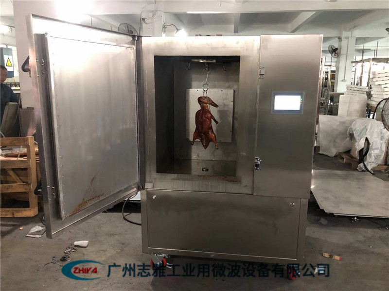 微波烤鹅炉